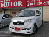 お車の事でご不明な点が御座いましたらお気軽にお電話下さいませ♪043-420-8686☆
