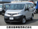日産 NV200バネットバン