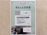 サポカーあんしん診断!トヨタ専用診断器で衝突被害軽減ブレーキなどの安全運転支援装置システムを点検しています。