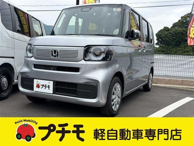 N-BOX  