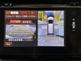 マルチビュー スマートパーキングアシスト
