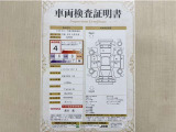 トヨタ自動車が認定した検査員が、厳正に検査した車両検査証明書を発行しています。キズの程度や場所を展開図で分かりやすく表示しているのでおクルマの状態がすぐ分かります。