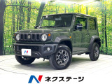 スズキ ジムニーシエラ