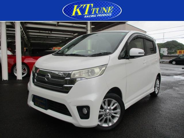 日産 デイズ 