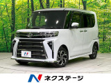 両側電動スライド 全周囲カメラ シートヒーター 禁煙車 LEDヘッド