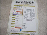 車両検査証明書付きです!だれでも中古車の状態がすぐにわかるよう、車のプロが客観的にチェック。車両の状態やわずかなキズも正確にお伝えします。