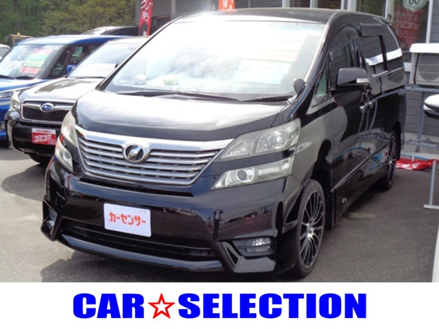ヴェルファイア 2.4 Z プラチナセレクションII 4WD 