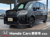 ホンダ ステップワゴン