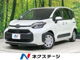 純正8型ディスプレイオーディオ 全周囲カメラ セーフティセンス