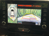 【パノラミックビューモニター】専用のカメラにより、上から見下ろしたような視点で360度クルマの周囲を確認することができます☆死角部分も確認しやすく、狭い場所での切り返しや駐車もスムーズに行えます。