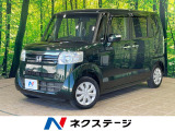 沖縄県内での販売・登録が条件※宮古島除く