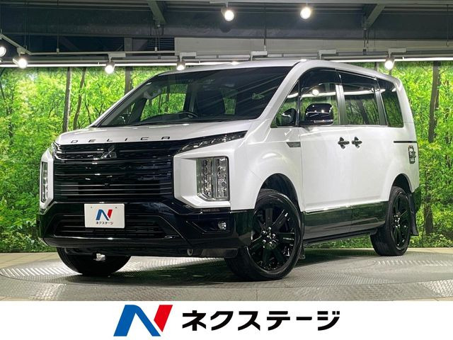 デリカD:5 2.2 シャモニー 電動サイドステップ 4WD