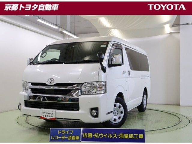 トヨタ ハイエース 