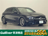 ◆北海道、東北、関東、中部、関西、中国、四国、九州、沖縄、全国各地どこからでも対応可能です!!お気軽にガリバーにお気軽にご相談ください!!