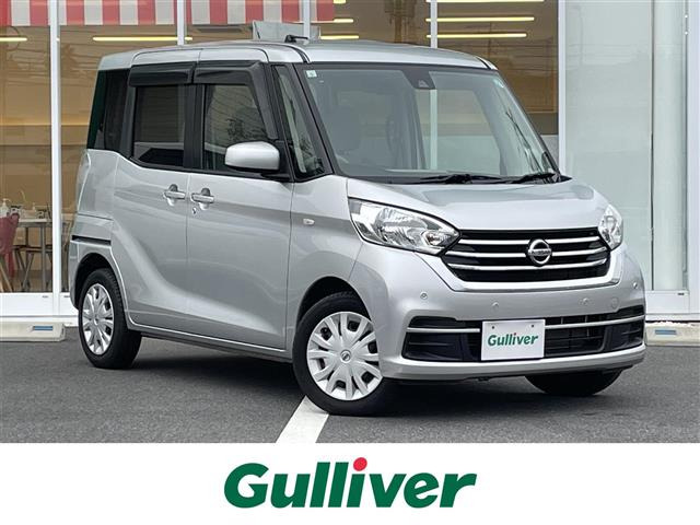 日産 デイズルークス 