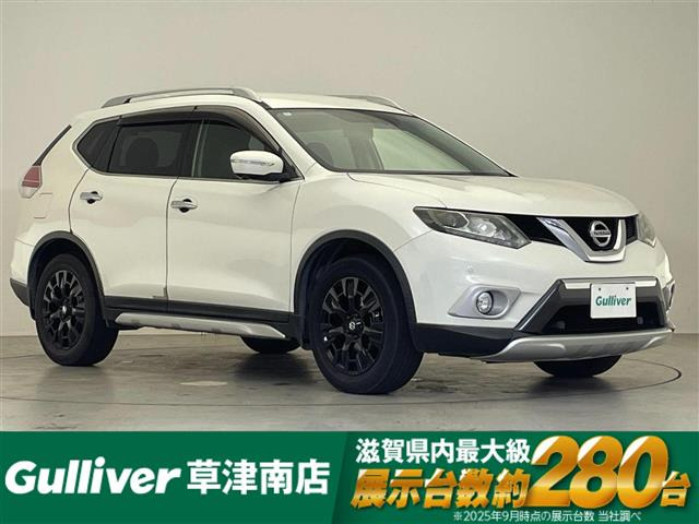 日産 エクストレイル 
