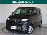 福岡県内お住まいの方に限らせていただきます。問い合わせ番号【8328682】