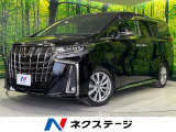 トヨタ アルファード