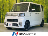 両側電動ドア 8型ナビ 全周囲カメラ 衝突軽減 禁煙車 コーナーセンサー