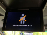 【フリップダウンモニター】大画面モニターで後席でもエンタメをお楽しみいただけます。小さなお子様にも大人気の装備です♪