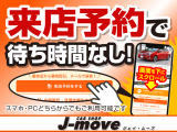 事前にご連絡いただければじっくりとご検討いただけるように準備させていただきます。もちろん通りすがりにフラリとご来店いただける方も大歓迎です!