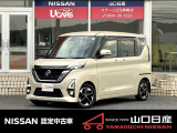 ルークス ハイウェイスターX プロパイロッドエディション フローズンバニラパール ワンオーナー車です。