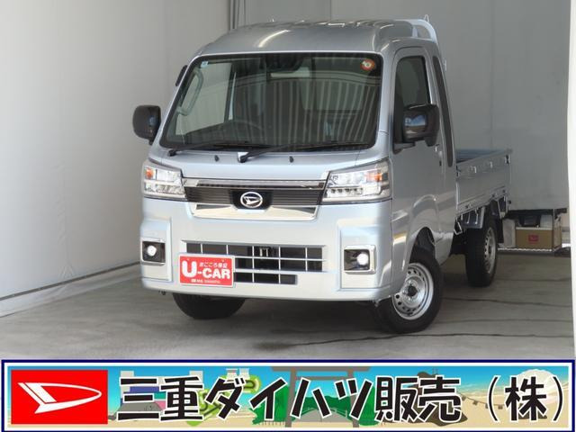 ハイゼットトラック ジャンボ エクストラ 4WD 