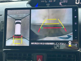 【パノラマモニター】専用のカメラにより、上から見下ろしたような視点で360度クルマの周囲を確認することができます☆死角部分も確認しやすく、狭い場所での切り返しや駐車もスムーズに行えます。