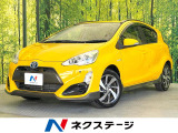 トヨタ アクア