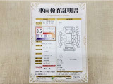 トヨタ自動車が認定した検査員が、厳正に検査した車両検査証明書を発行しています。キズの程度や場所を展開図で分かりやすく表示しているのでおクルマの状態がすぐ分かります。