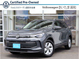 Tiguan eTSI Activeの準備ができました。