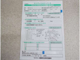 車両の修復箇所と修復状態がわかります。
