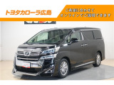トヨタ ヴェルファイア