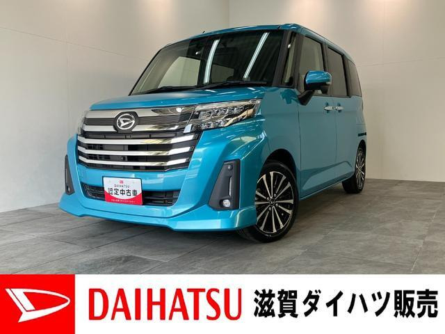 トール 1.0 カスタムG ターボ