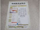トヨタ車のプロの検査員が実施した「車両検査証明書」付き!車両の状態をこれ1枚でチェックできます!