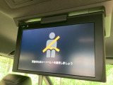 【フリップダウンモニター】大画面モニターで後席でもエンタメをお楽しみいただけます。小さなお子様にも大人気の装備です♪