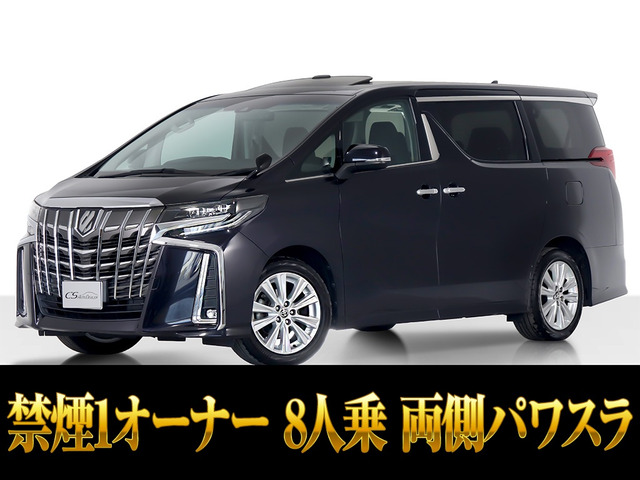 アルファード 2.5 S 8人乗り サンルーフ 両自ドア 1オーナー