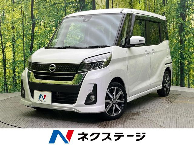 日産 デイズルークス 