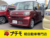 当社は佐賀県長崎県最大級の軽自動車専門店です!