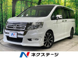 ホンダ ステップワゴン