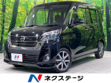 純正ナビ 全周囲カメラ 両側電動ドア 衝突軽減 クルコン シートヒーター