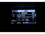 マルチインフォメーションディスプレイ内にてセーフティセンスの各機能の詳細設定や車両情報の確認を行います。