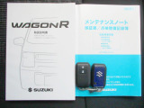 ブルーのスマートキーをセットでご用意しました。取扱説明書、メンテナンスノート付で安心。