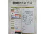 車両検査証明書