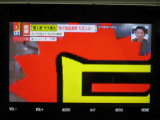 地デジチューナー内蔵。
