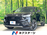純正SDナビ バックカメラ 衝突被害軽減システム 禁煙車