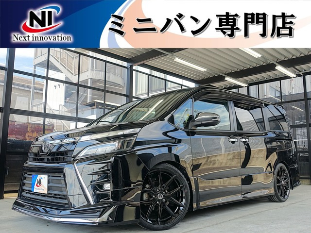 トヨタ ヴォクシー 