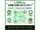 ライン登録で簡単お問合せも随時受付中です!