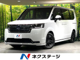ホンダ ステップワゴン