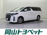 トヨタの安心U-carブランド『トヨタ認定中古車』 1年間走行距離無制限の安心保証付き!